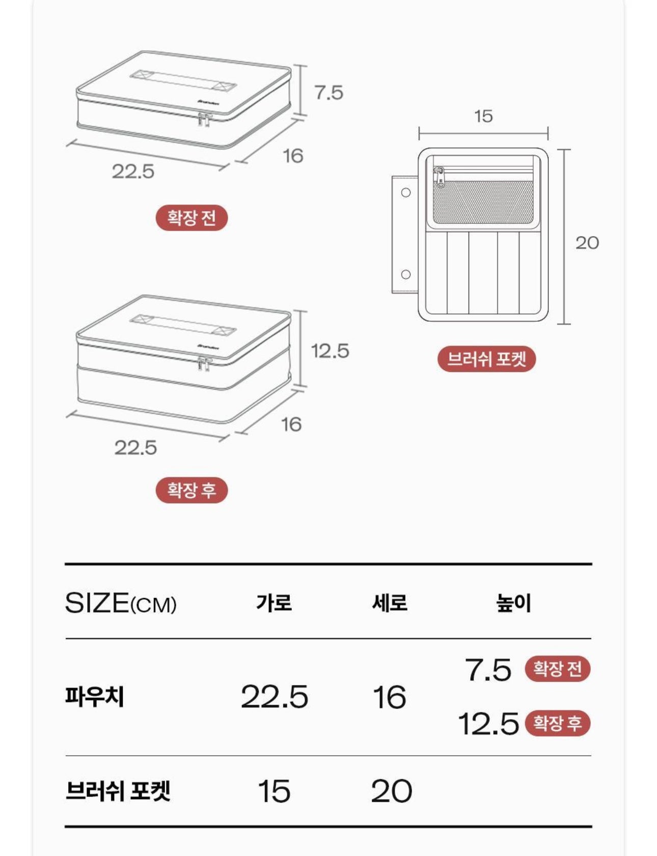 BRANDEN x土豆熊 擴容美妝收納包 2色可選（淺米色/天空藍）✨
