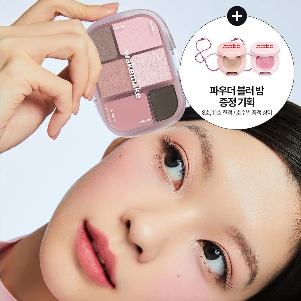 送萬用霜✨Wakemake Soft Sheer Multi Palette六色多功能彩妝盤