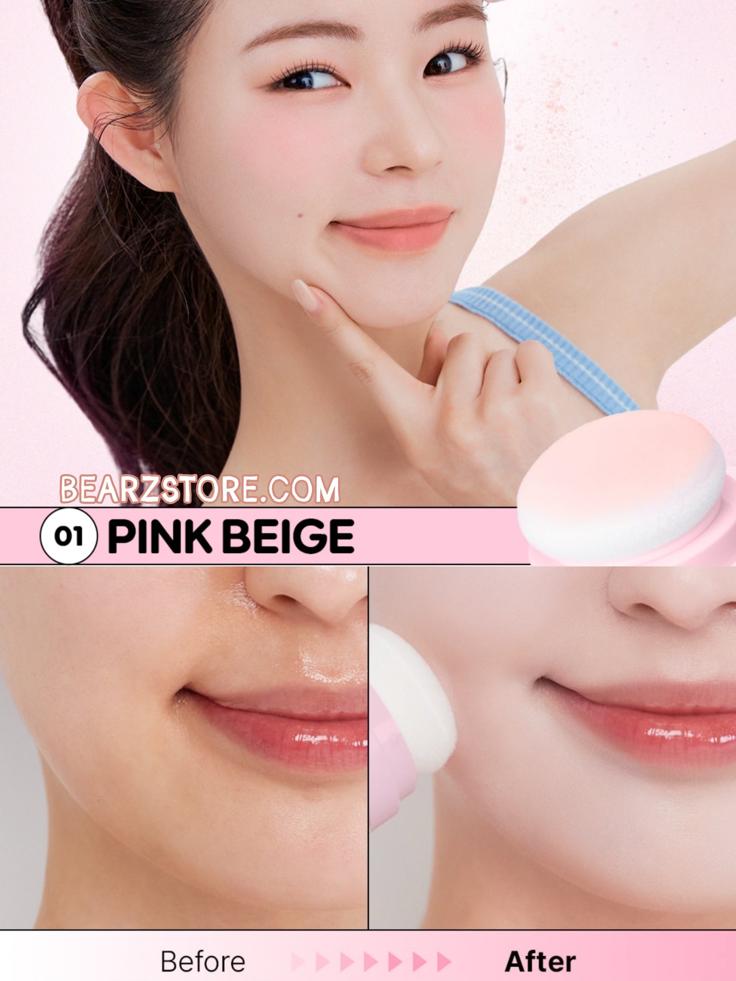 高CP值好物✨EDIT B 裸肌小兔校色防曬散粉🐰✨ Bare Bunny Correcting Sun Powder 油肌與蠟黃肌的救星！