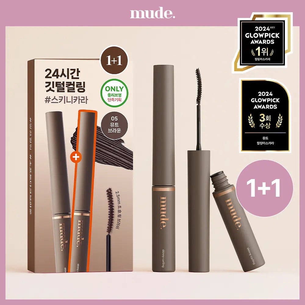 韓國超人氣美妝品牌✨Mude 24小時極細捲翹羽毛級定型睫毛液✨ Skinny Curling Mascara