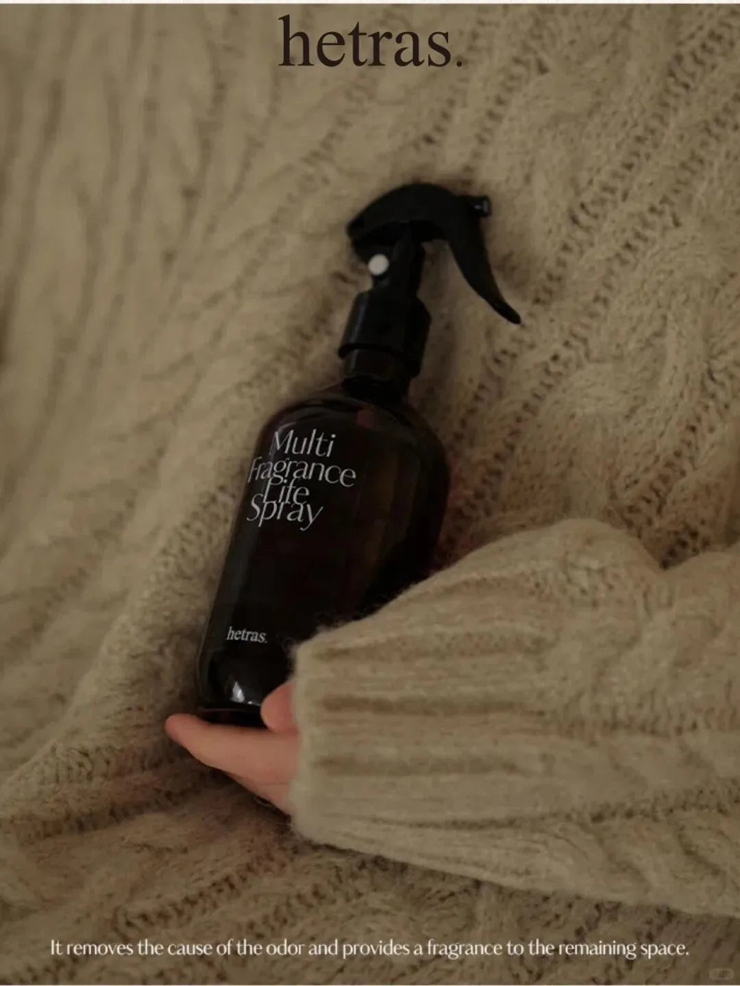 HETRAS 空氣清新殺菌除臭多用途香氣噴霧 ✨| HETRAS Multi Fragrance Life Spray