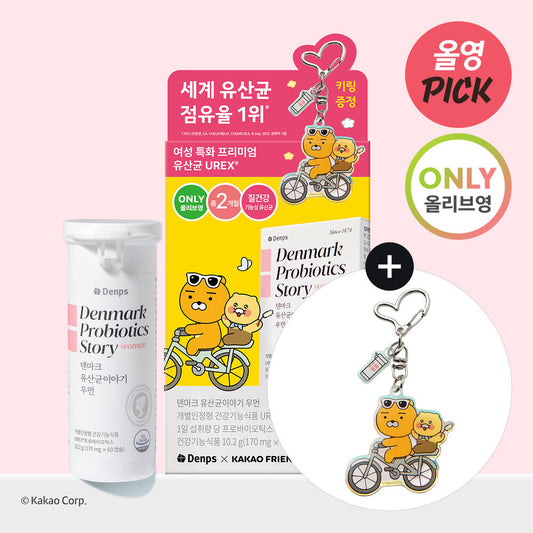 送KAKAO FRIENDS鑰匙扣✨Denps X KAKAO FRIENDS 私密益生菌·2個月裝🌸