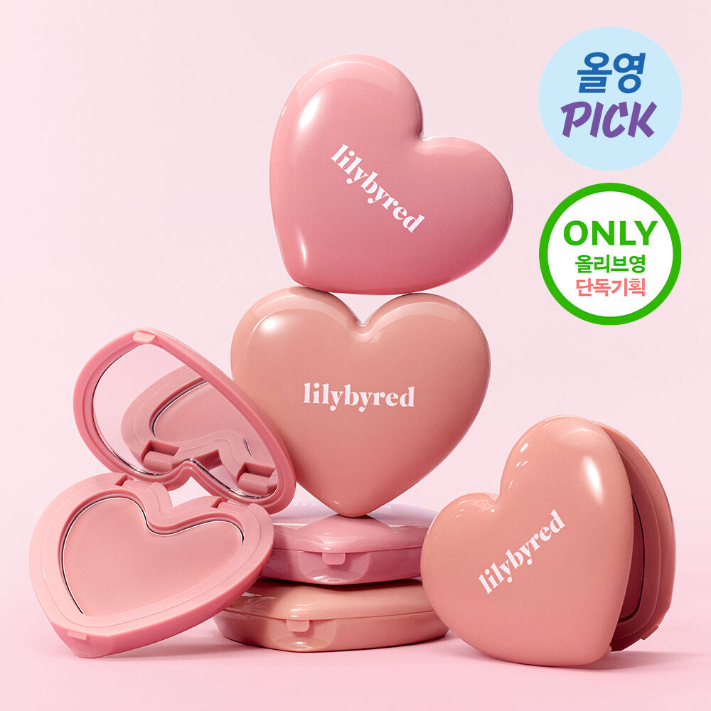 送嘭嘭腮紅刷✨Lilybyred Luv Beam Cheek Balm奶油心型腮紅膏🧁💖