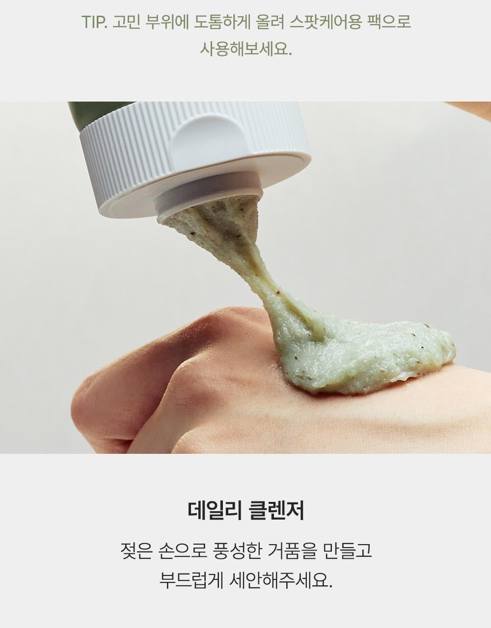 送15g*3✨Arencia綠茶LHA深層毛孔米皂潔面乳🌿2025 Olive Young大獎限定禮盒🏆 Olive Young推薦PICK🔥