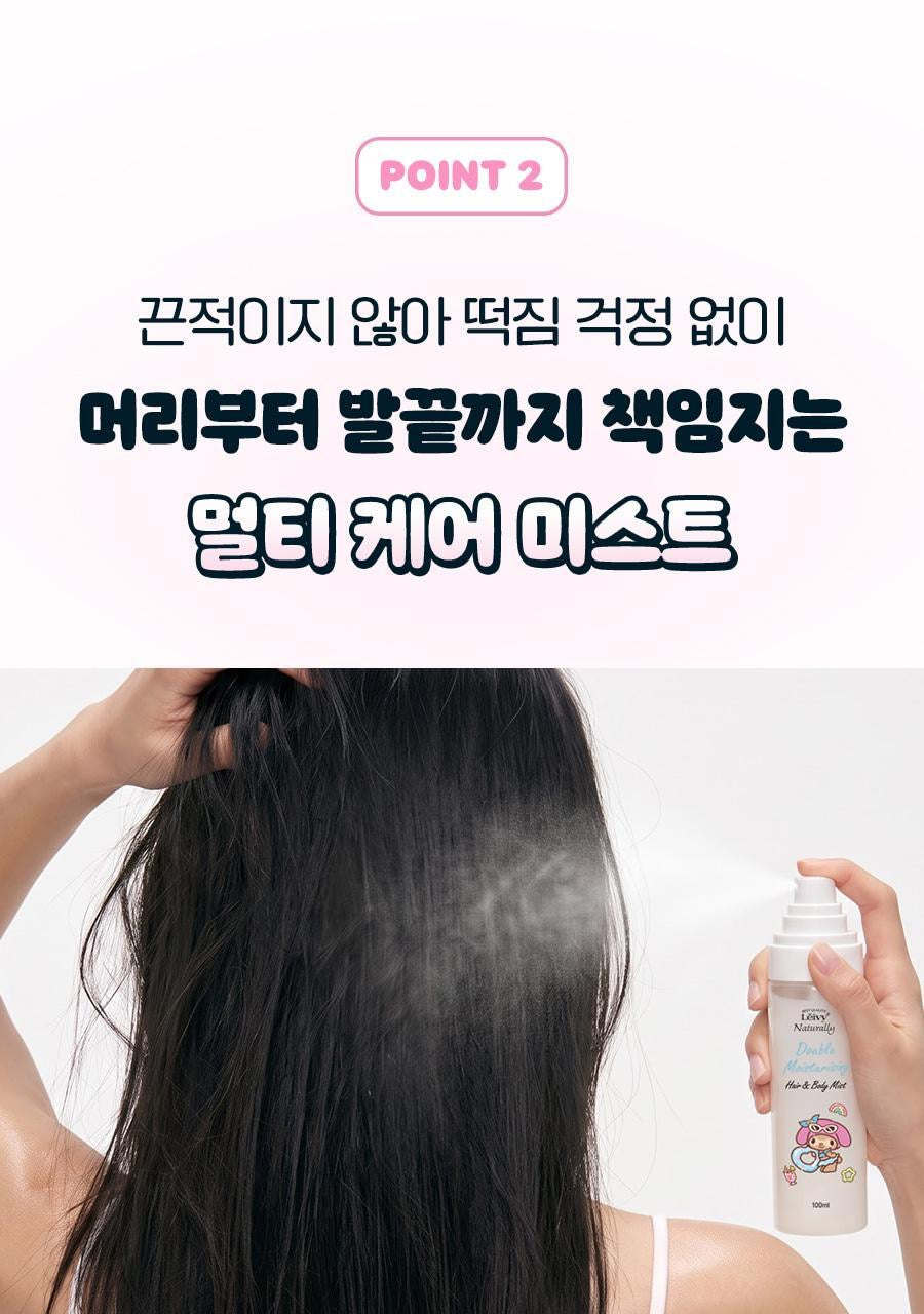 送Melody收納化妝包✨噴完直接香到隔壁！韓國Olive Young大熱門Sanrio聯名Leivy山羊奶髮香美體噴霧🥛