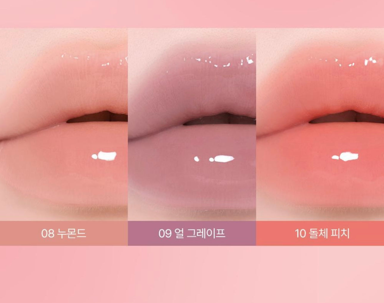 送mini唇釉✨韓國小眾彩妝Alternative Stereo x 土豆熊 Lip Potion Caramel Glaze自然立體焦糖水潤唇釉🌹