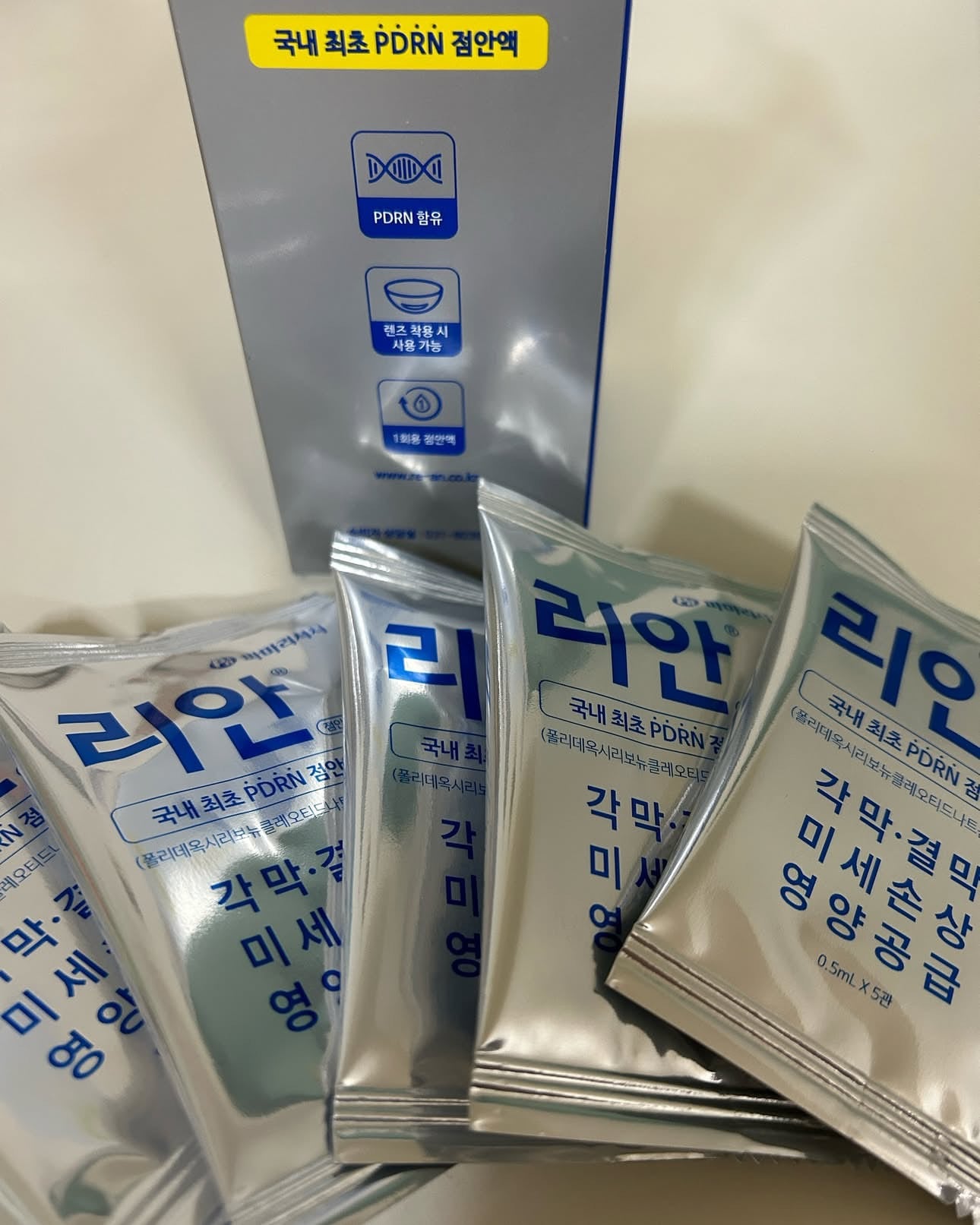 韓國藥局熱銷🏥PDRN 次拋眼用修護眼藥水 👀