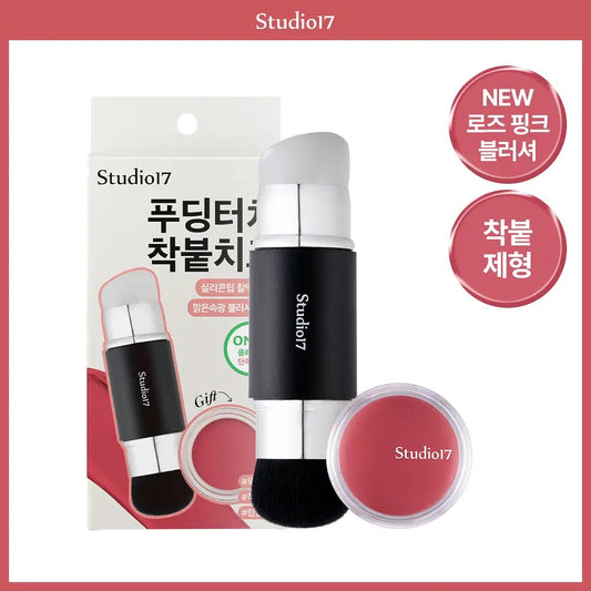送腮紅膏✨太妍推薦款⭐️一刷多用✨STUDIO17 專業級雙頭化妝刷💖| DUAL SILICONE BLUSH BRUSH