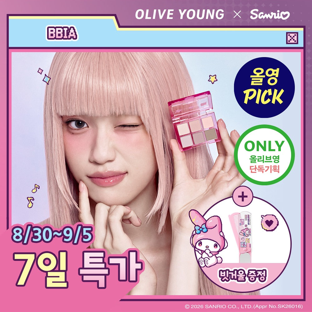 送玉桂狗/Melody梳仔✨BBIA Sanrio edition Ready To Wear Eye Palette Mini 6色眼影盤