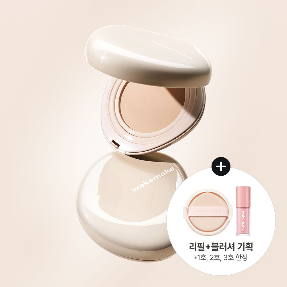 送腮紅✨WakeMake Water Glow Coating Balm 水光粉底膏