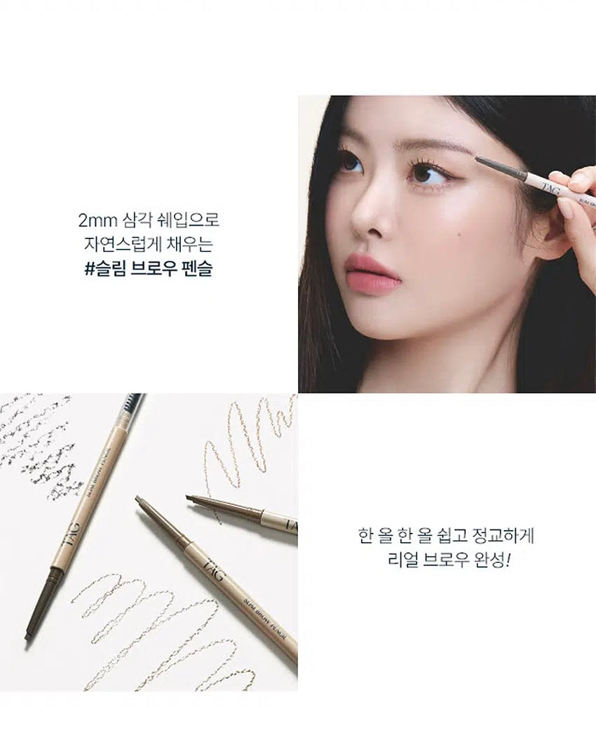 TAG 極細柔和三角眉筆TAG Slim Brow Pencil 〰️
