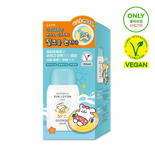 GOONGBE x 線條小狗 Waterful Sun Lotion Mild 防曬乳🧴
