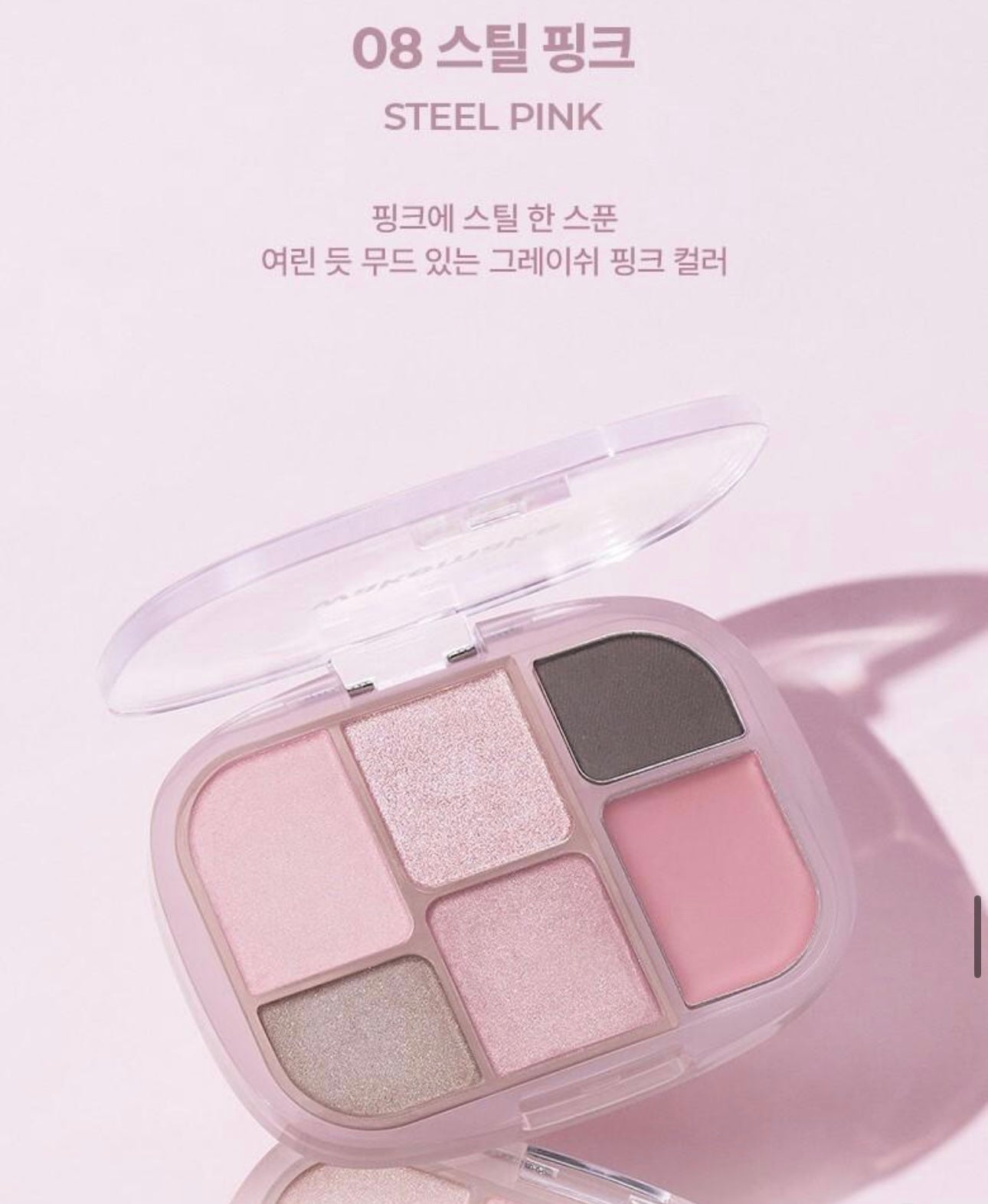 送萬用霜✨Wakemake Soft Sheer Multi Palette六色多功能彩妝盤