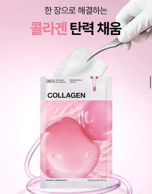 10+送1片✨MEDIHEAL 三重膠原蛋白面膜🥚