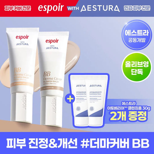 ✨ 韓系底妝天花板！【Espoir x Aestura】最強強聯手 ✨ 醫美級共同開發 🤝
