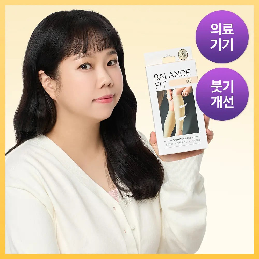 Balance Fit 醫療級壓力襪💫| 專業呵護、輕盈塑形、讓雙腿保持健康與美麗！