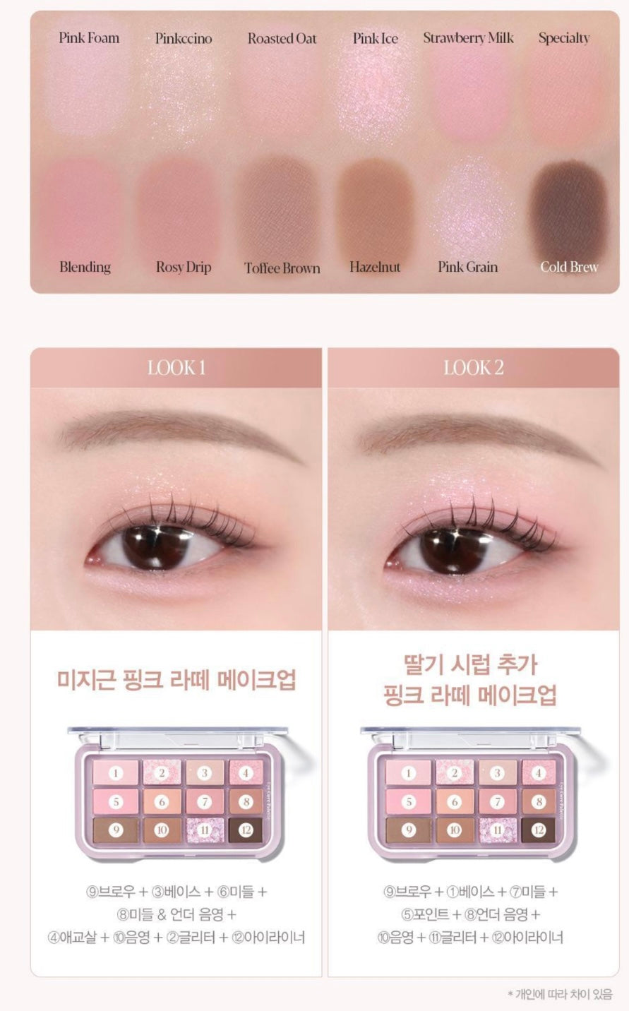 送專用眼影掃✨Espoir 12色眼影盤 Eye Core Palette