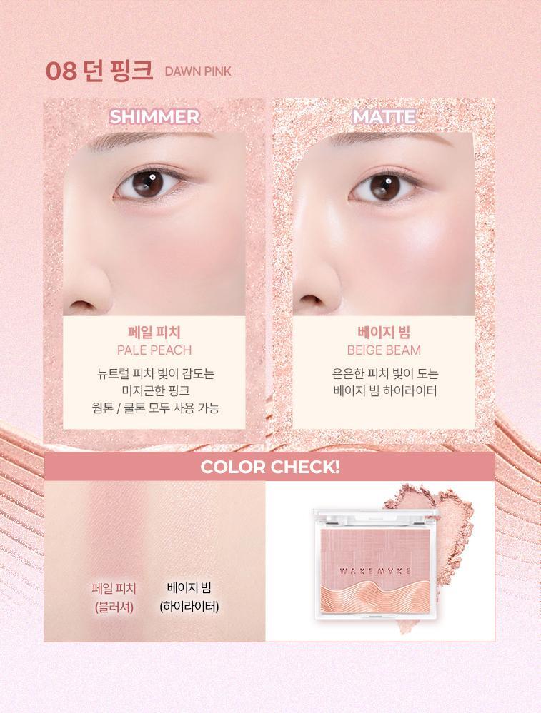 WAKEMAKE 漸變高光腮紅 2 IN 1 SHEER LAYERING DUAL BLUSHER🐚