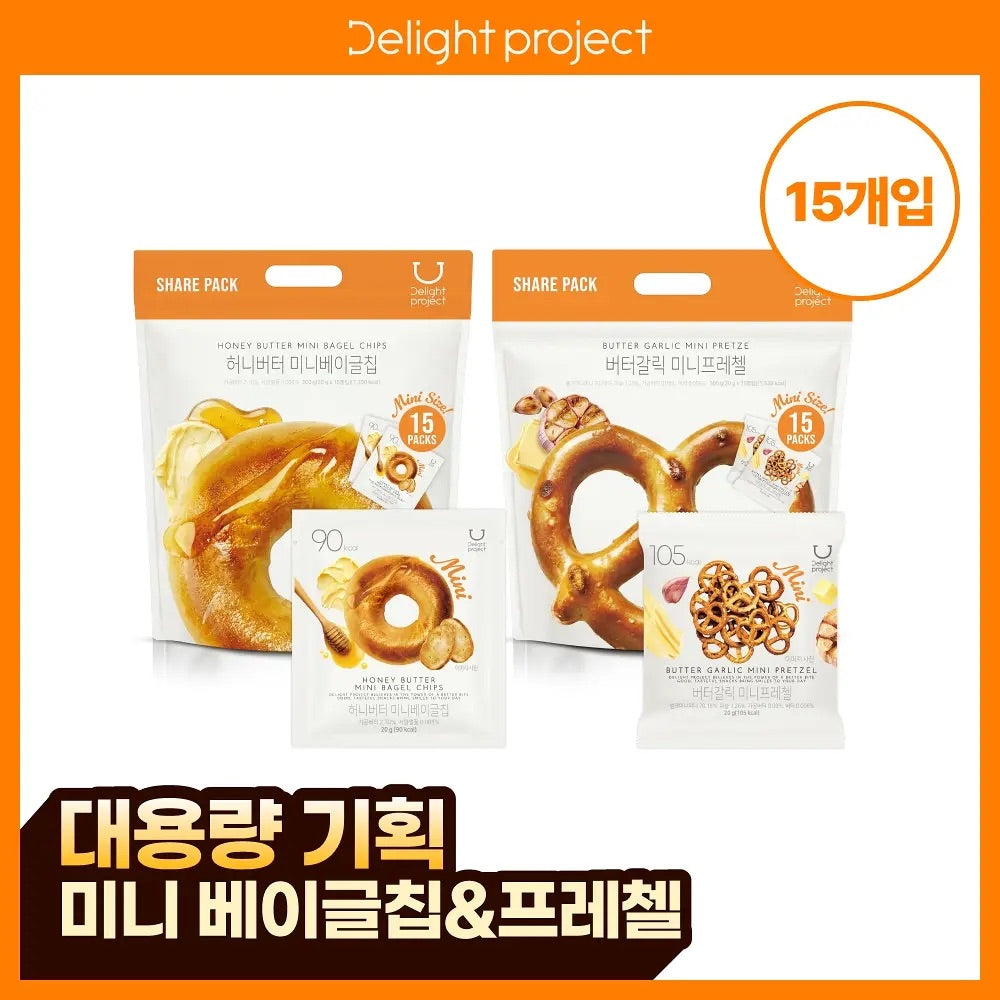 Delight Project 迷你分享包 2款任選1款💡