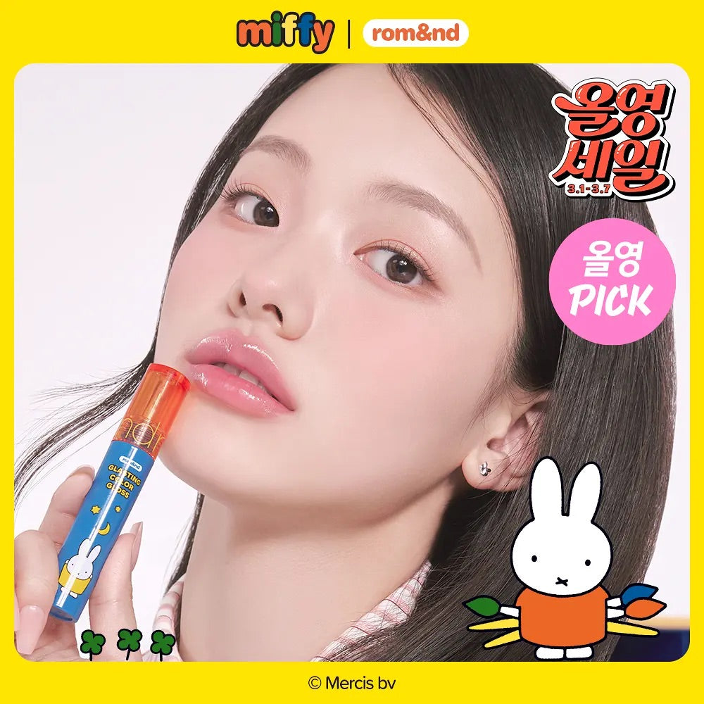 Romand x Miffy天使水膜唇釉✨| Glasting Colour Gloss