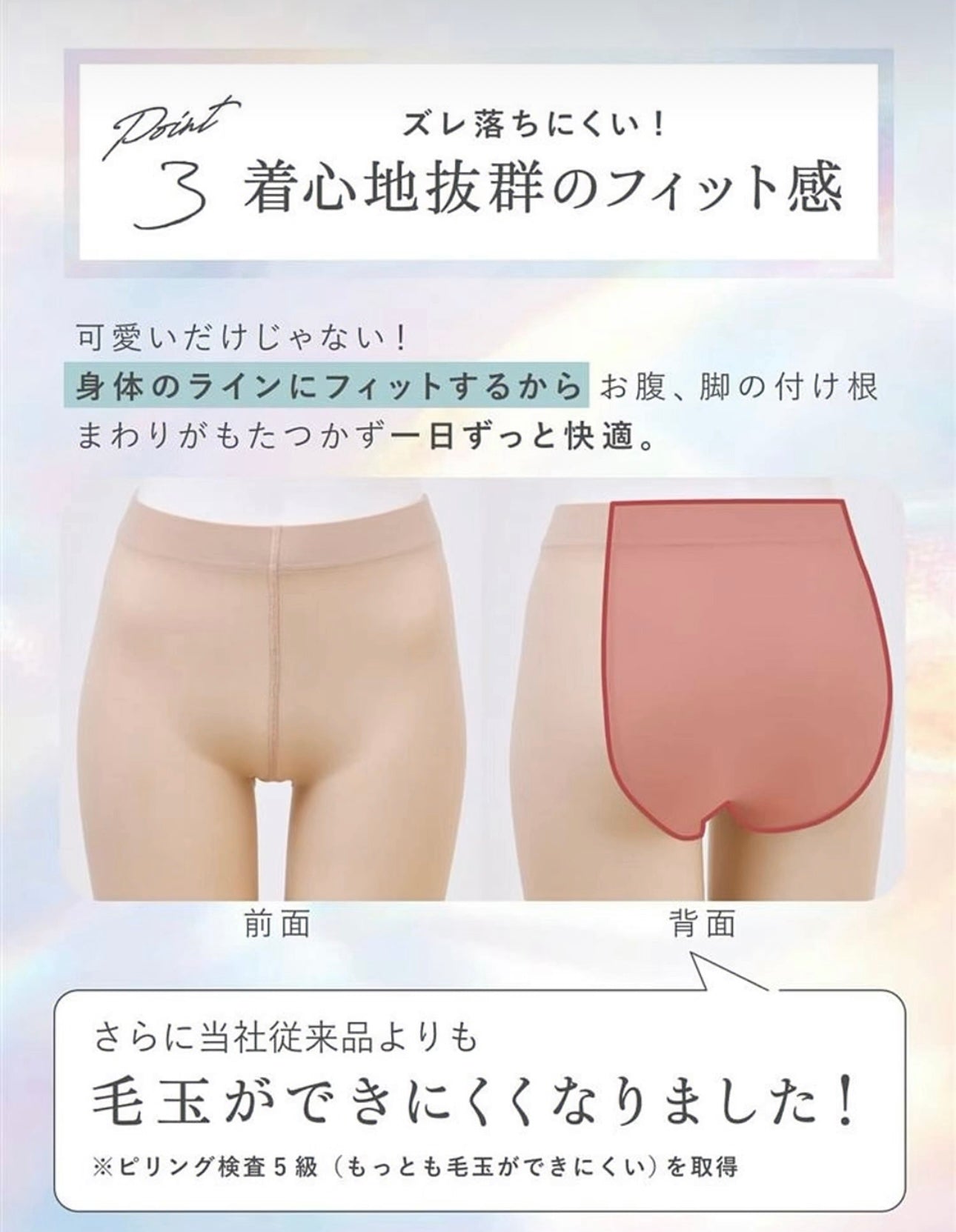 日本女生最愛的偽素肌光腿神器💫 假透膚、自然裸腿感保暖顯瘦| 冬天必備🔥