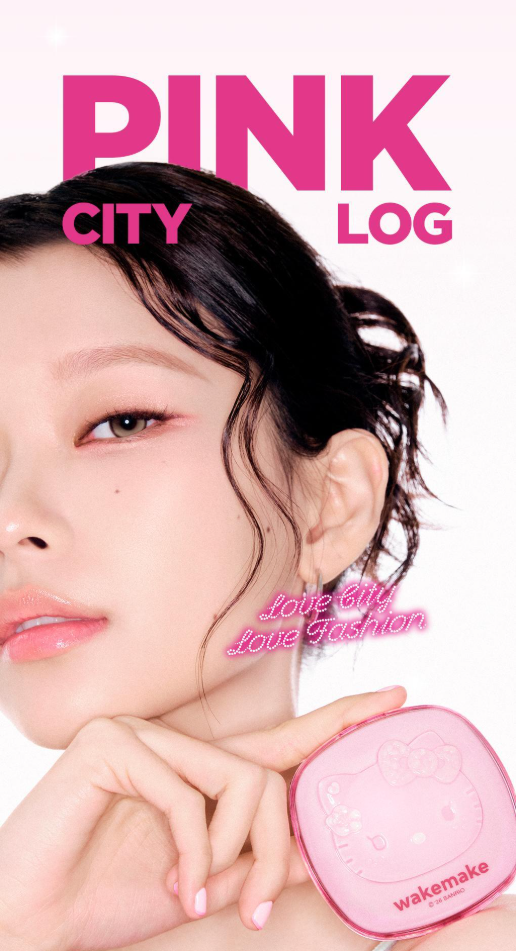 WakeMake Leopasd Hello Kitty Collection Skin Perfecting Cover Cushion 貼服零毛孔光澤氣墊粉底🤍
