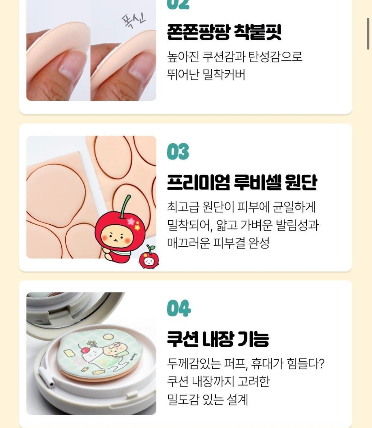 Gloworks × 土豆熊聯名限定 可撕式化妝粉撲✨