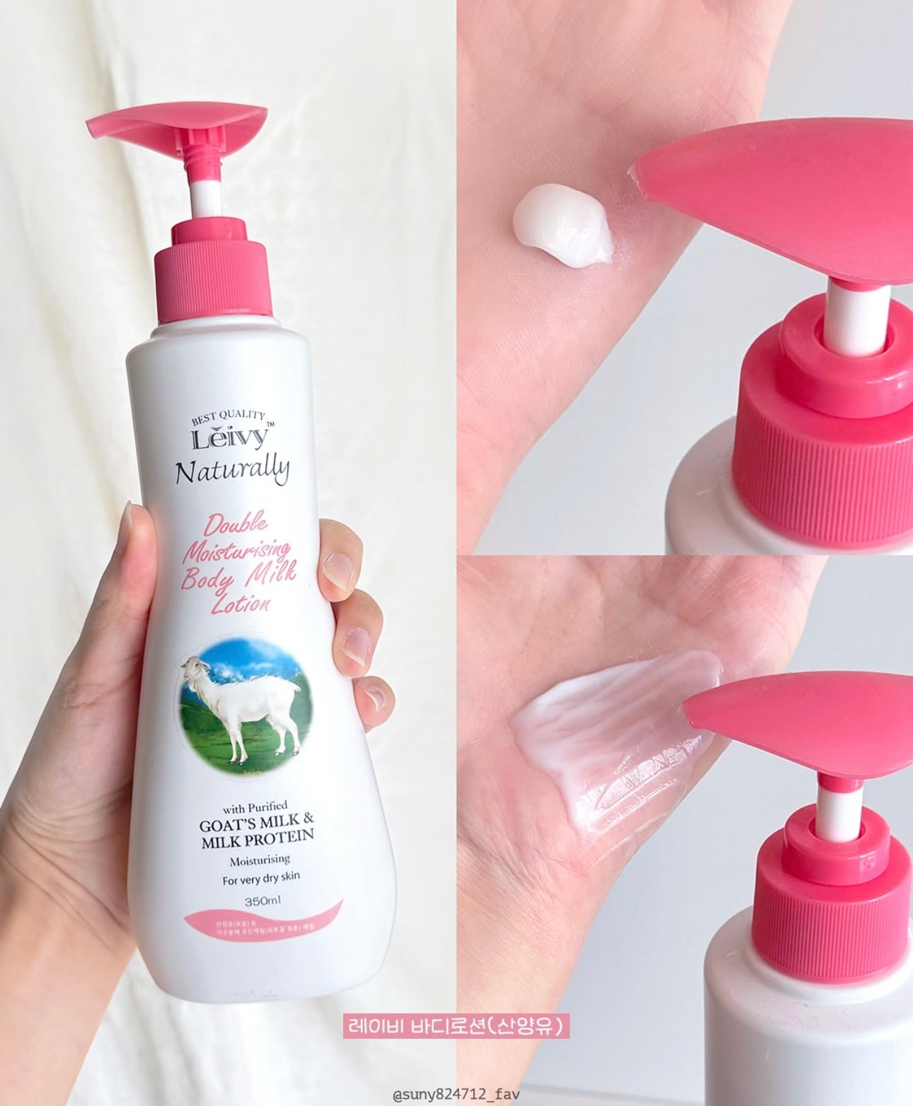 送Ganadi洗面髮帶💫Leivy x Ganadi 山羊奶香氛深層滋養身體乳☁️🐏