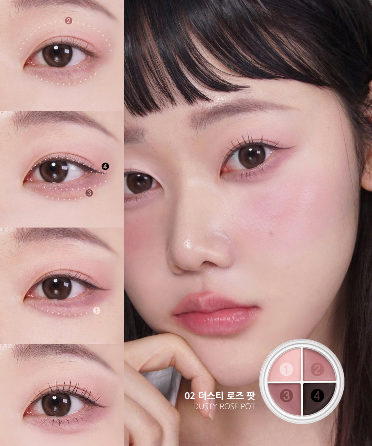 眼妝天花板！Romand 多用途四色眼影眼線膏💡| Romand Han All Eye Pot Liner💫