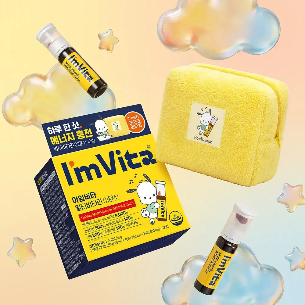 送Pochacco贈收納袋✨I’m Vita 多維復合維生素 x Pochacco聯名限定款（12日分）