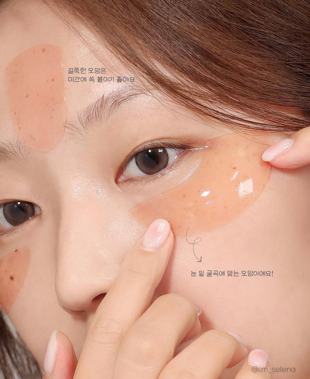 ISOI保加利亞玫瑰精華緊緻亮白修護眼膜🌹| ISOI BLEMISH CARE EYE & WRINKLE PATCH