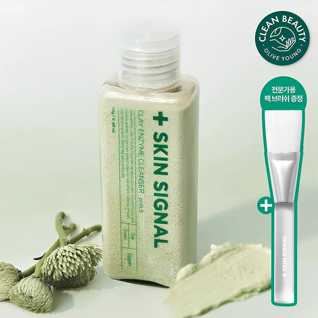 Skin Signal 粘土酵素潔面乳✨Skin Signal Clay Enzyme Cleanser🫧