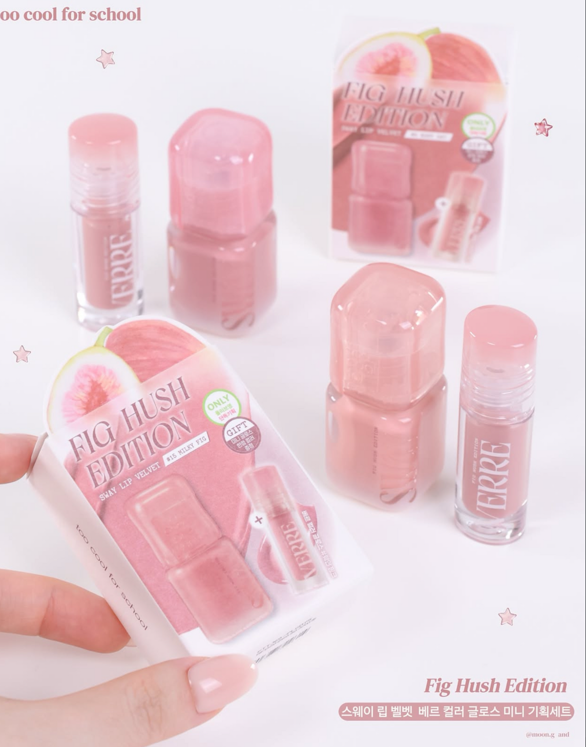 送mini水光唇蜜✨秋日仙氣爆棚 🍁 too cool for school 柔霧唇釉 無花果限定系列🤎 FIG HUSH EDITION