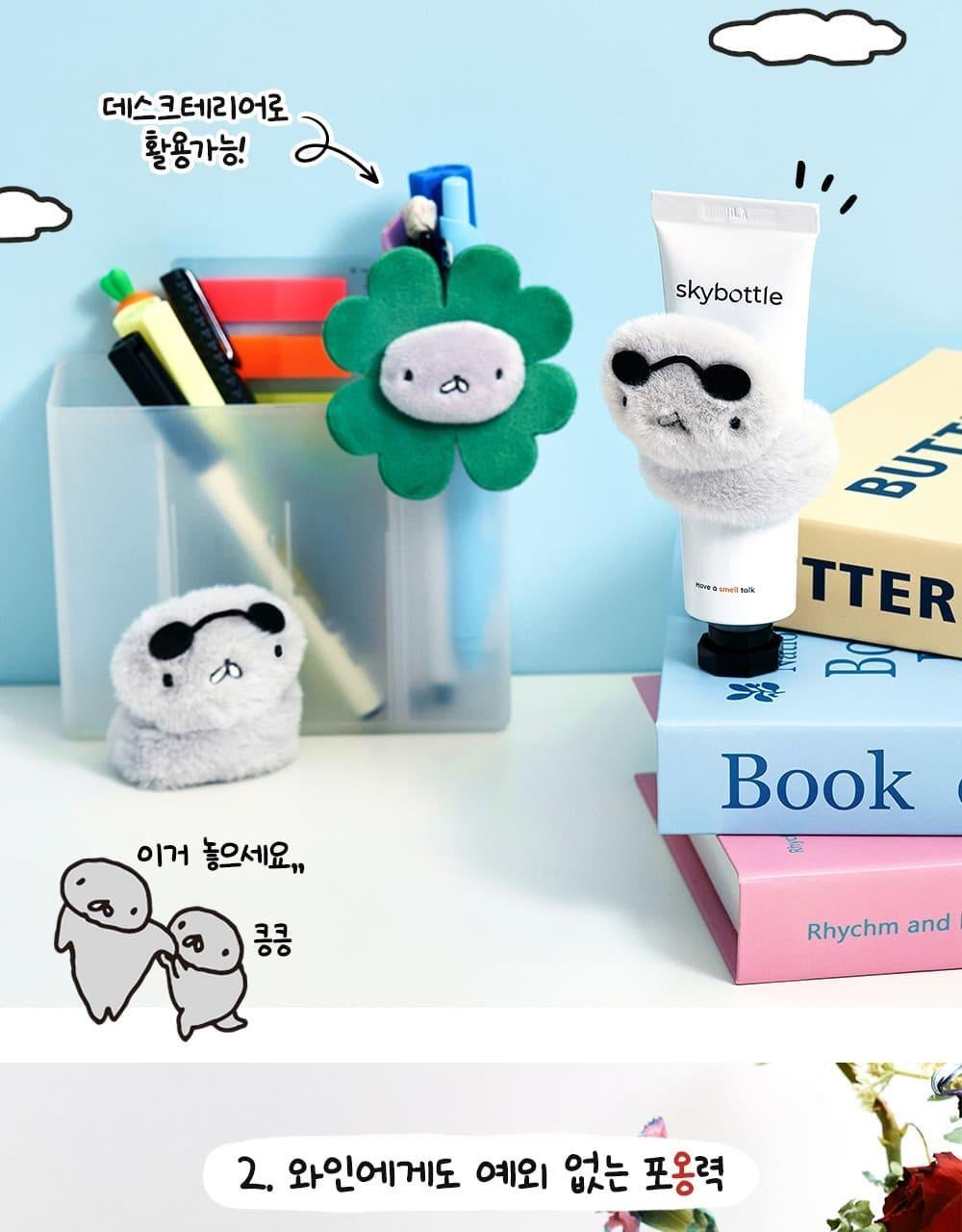 Skybottle Perfumed Hand Cream 全效日常護甲保濕護手霜🌊