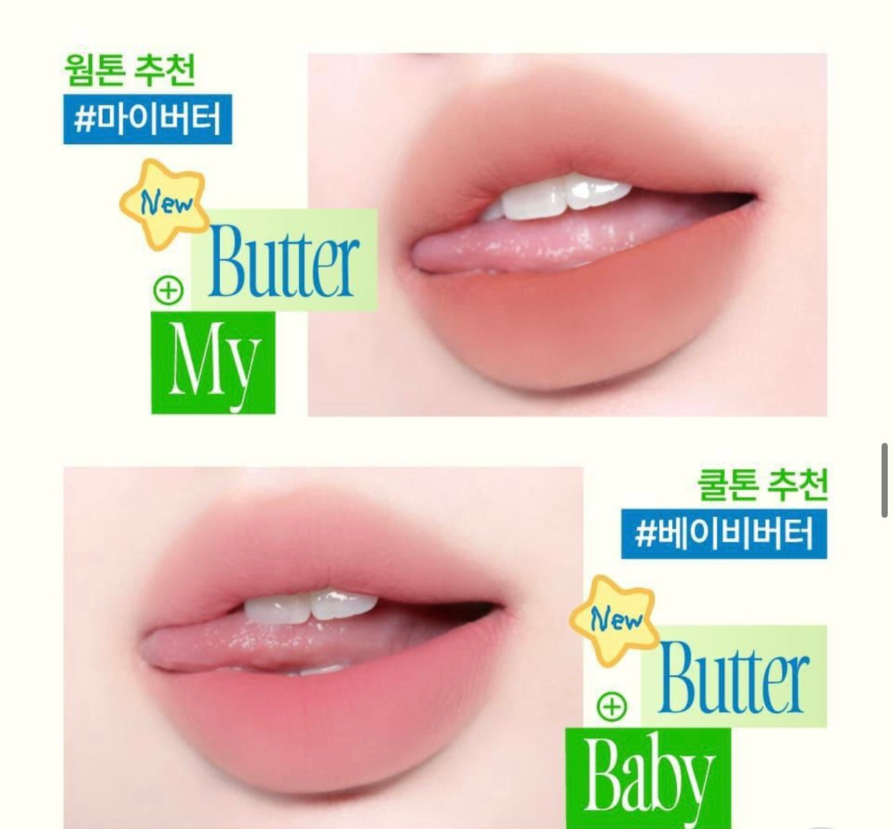 送土豆熊收納包✨Fwee x 土豆熊聯名限定 軟糯布丁唇頰兩用霜Fwee Blurry Pudding Pot