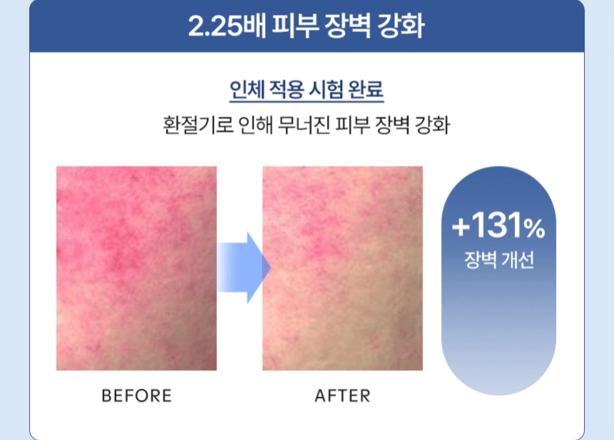 加送15ml ✨Shaishaishai 脂質維C修護面霜🥛