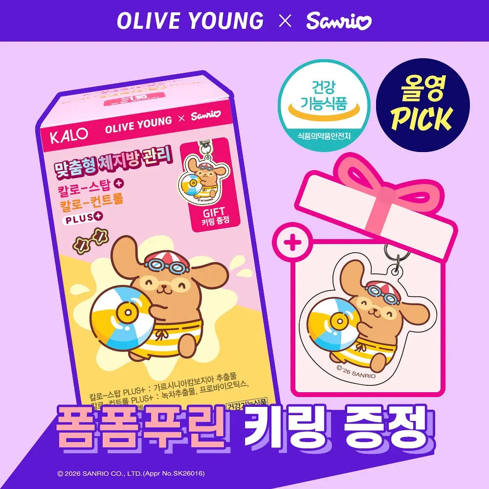 送布丁狗匙扣✨OY人氣熱賣🔥韓國知名保健食品大廠慶南製藥🇰🇷 Kalo 藤黃果綠茶阻斷脂肪碳水減脂錠套裝| Kalo KyungNam Pharm Kalo-Control Plus+ 💡