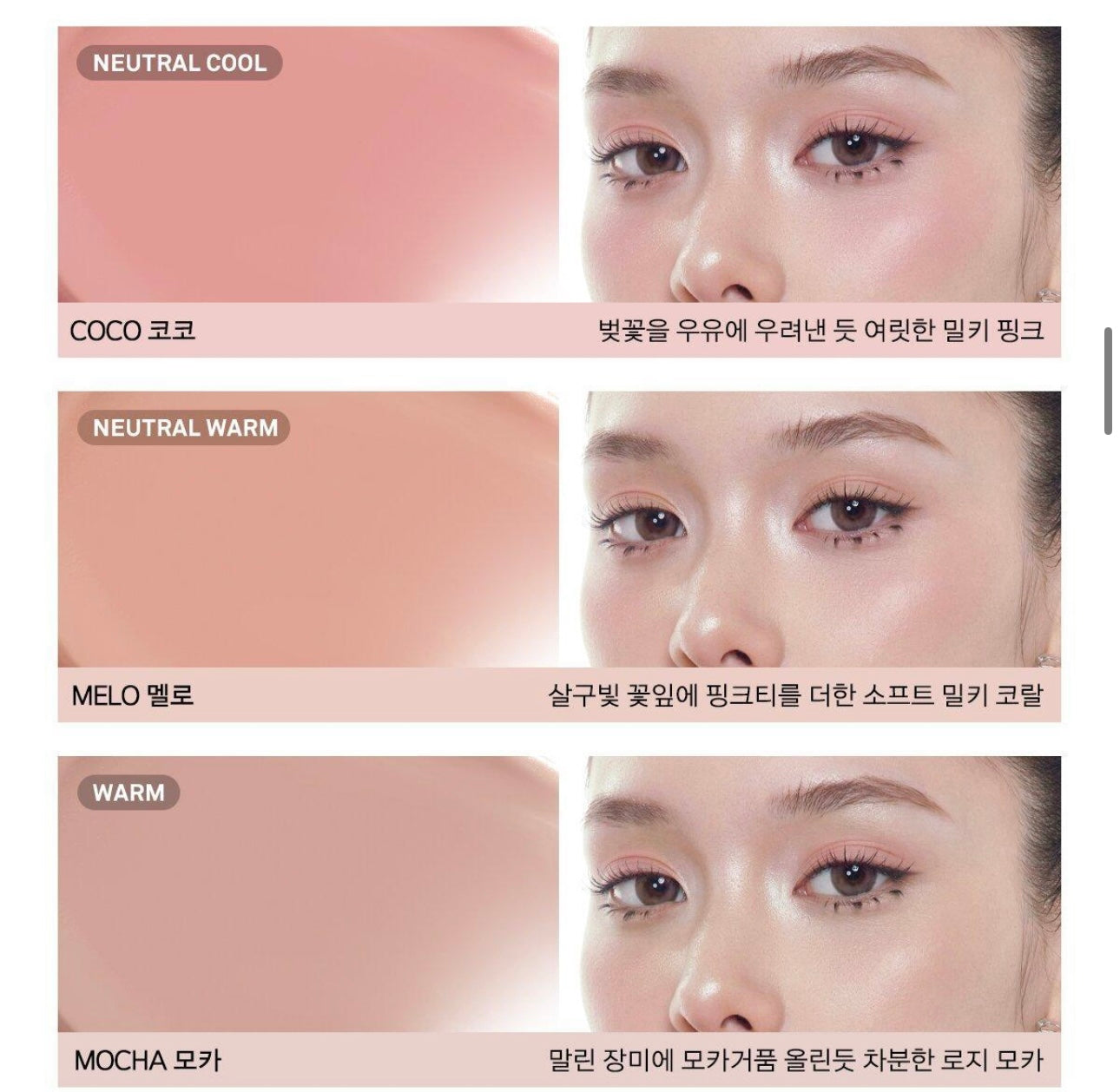 NAMING貝殼柔焦低飽和微醺腮紅膏 🐚 Naming Blurry Cheek Balm Vintage Summer Collection ⛱️