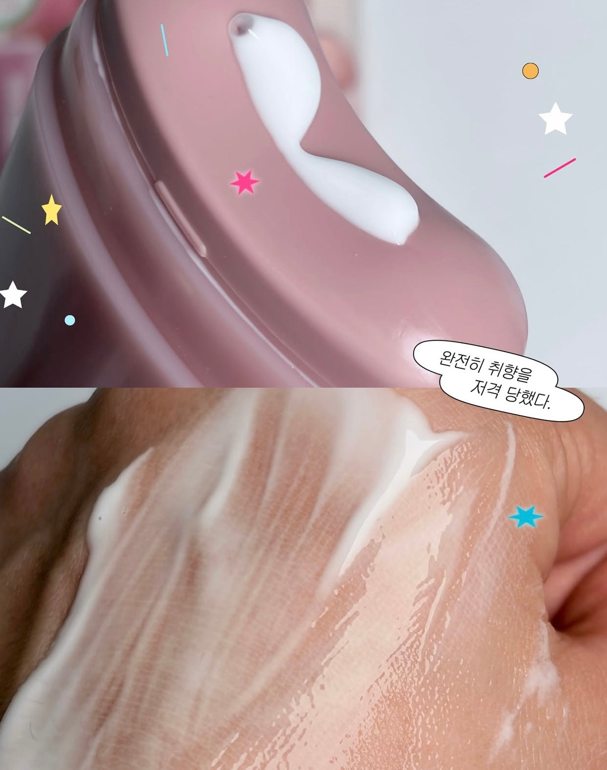 一上市即賣斷🫠Nutseline香氛堅果瘦臉刮痧精華💖 緊緻輪廓、促進循環與改善橘皮⭐️