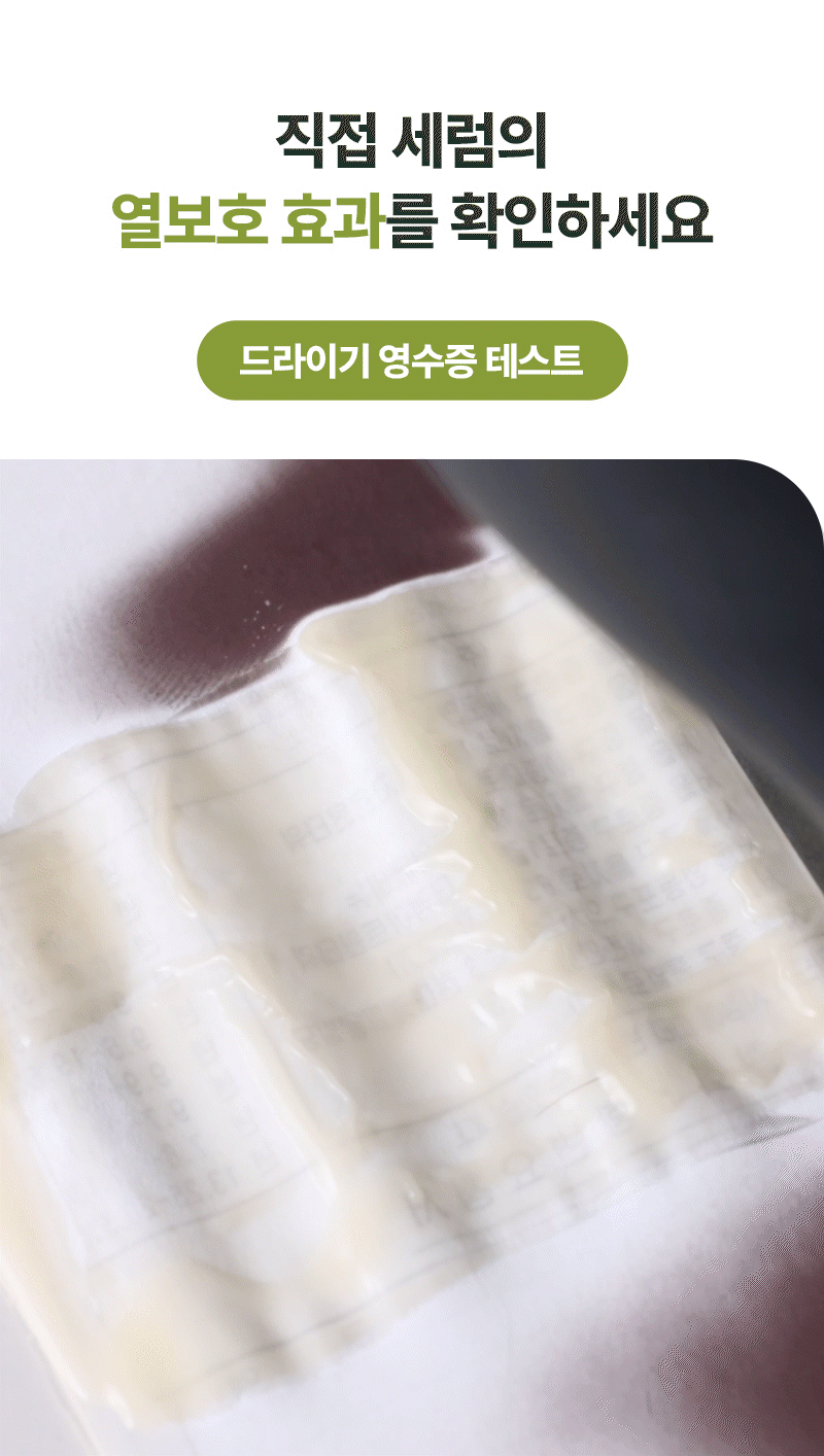 共75ml✨Ryo Root:Gen 三重修護頭皮精華液