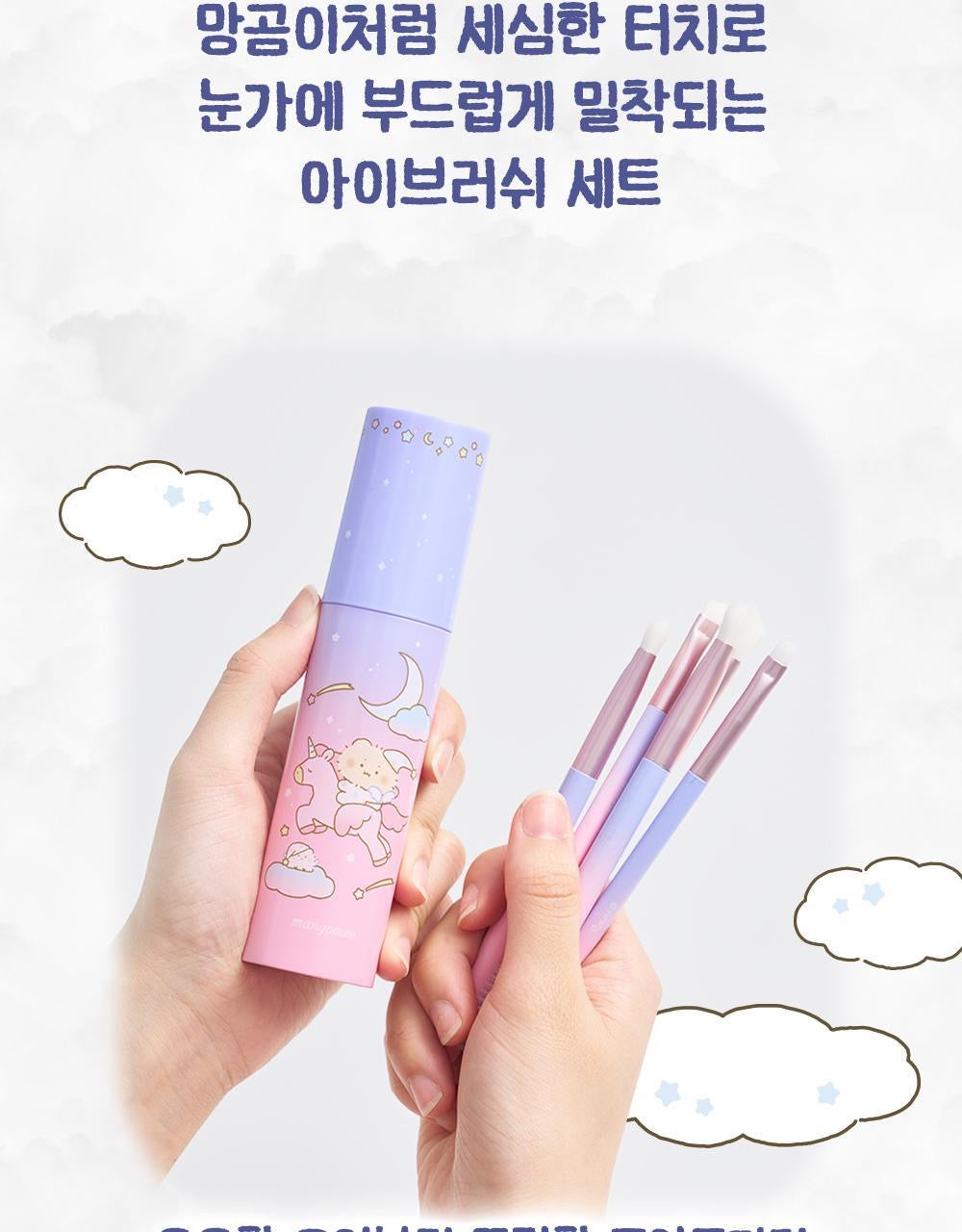 🌙 Studio17 × 土豆熊聯名專屬眼妝刷具套裝✨夢幻聯名