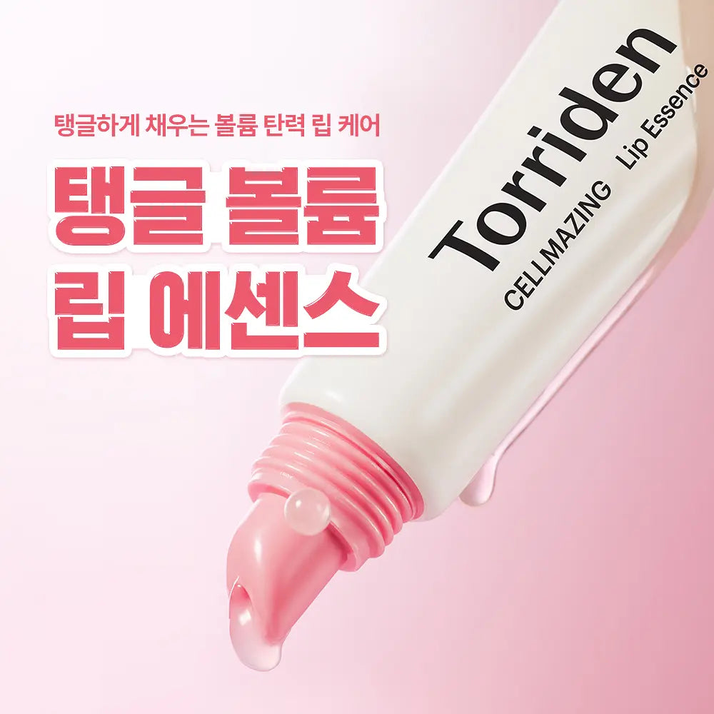 CORTIS代言🤤 Torriden Cellmazing 低分子膠原蛋白豐盈唇部精華💖