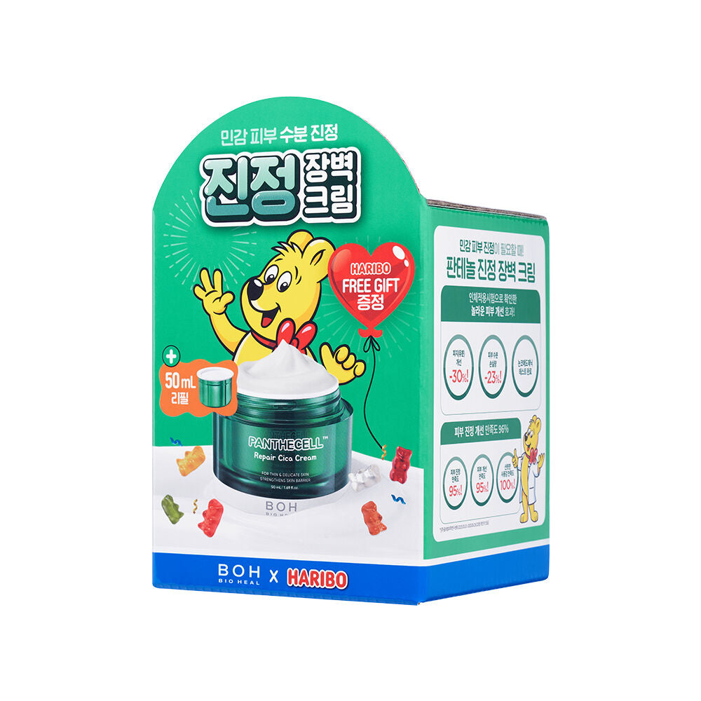 Bio Heal BOH x Haribo 泛醇積雪草抗敏修復保濕面霜| Bio Heal BOH Panthecell Repair Cica Cream🌿