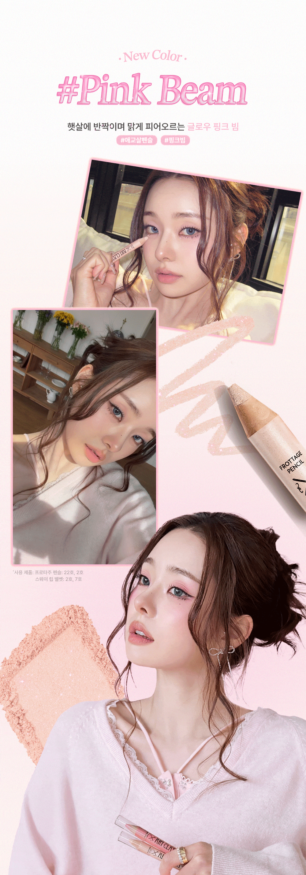 送筆套匙扣✨Too Cool For School Art Class Frottage Pencil 媽生感臥蠶鉛筆