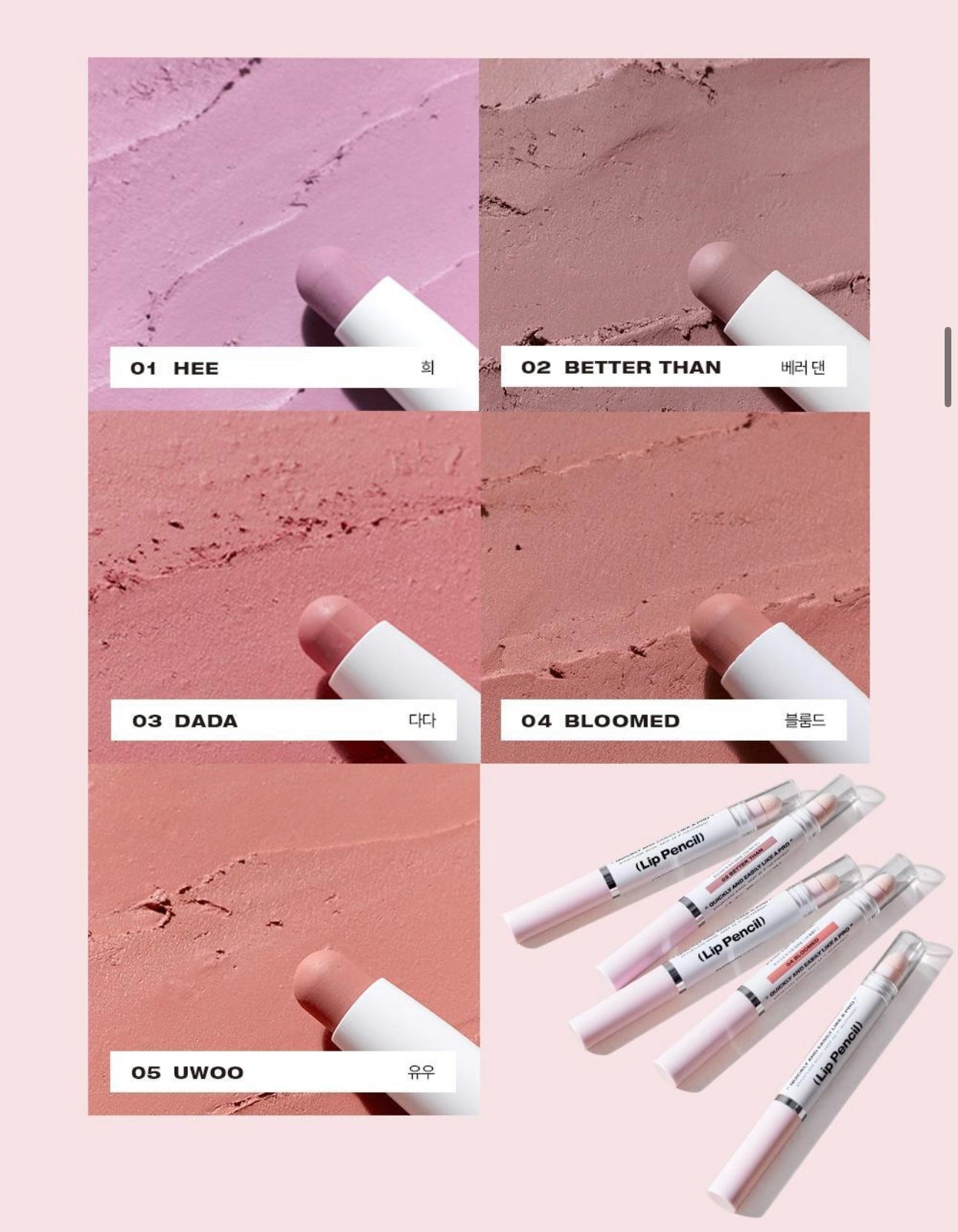 TOOQ 繪色大師專業雙頭唇線筆💫TOOQ Rough But Pro Lip Pencil💖