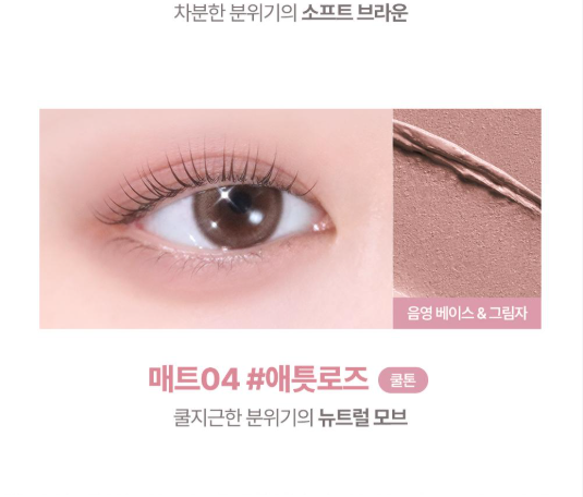 1+1裝✨Lilybyred Sanrio EDITION Smiley Eye Blending Stick多送眼影筆