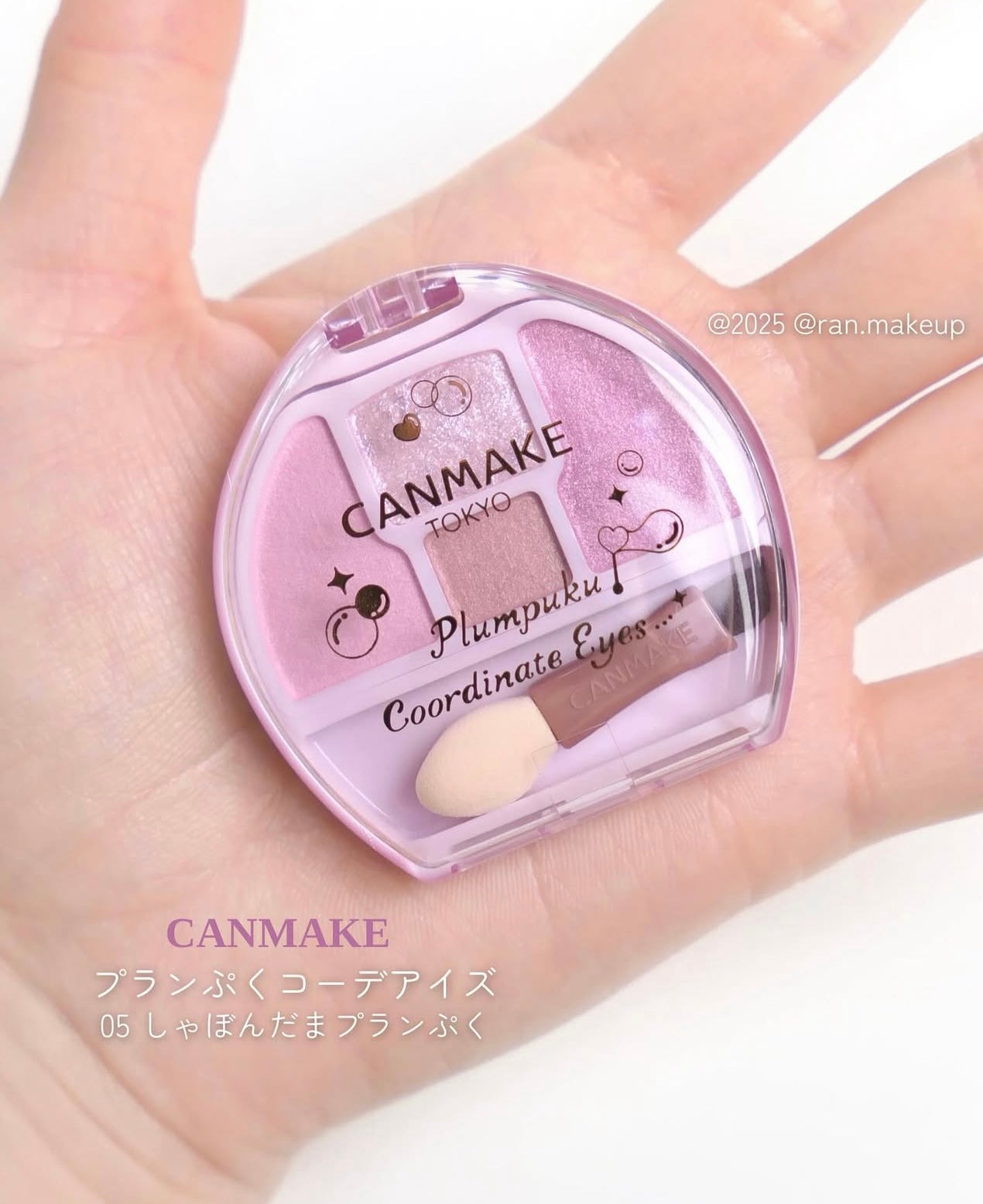 附眼影掃💫CANMAKE 淚袋專用眼影✨打造立體閃亮眼神