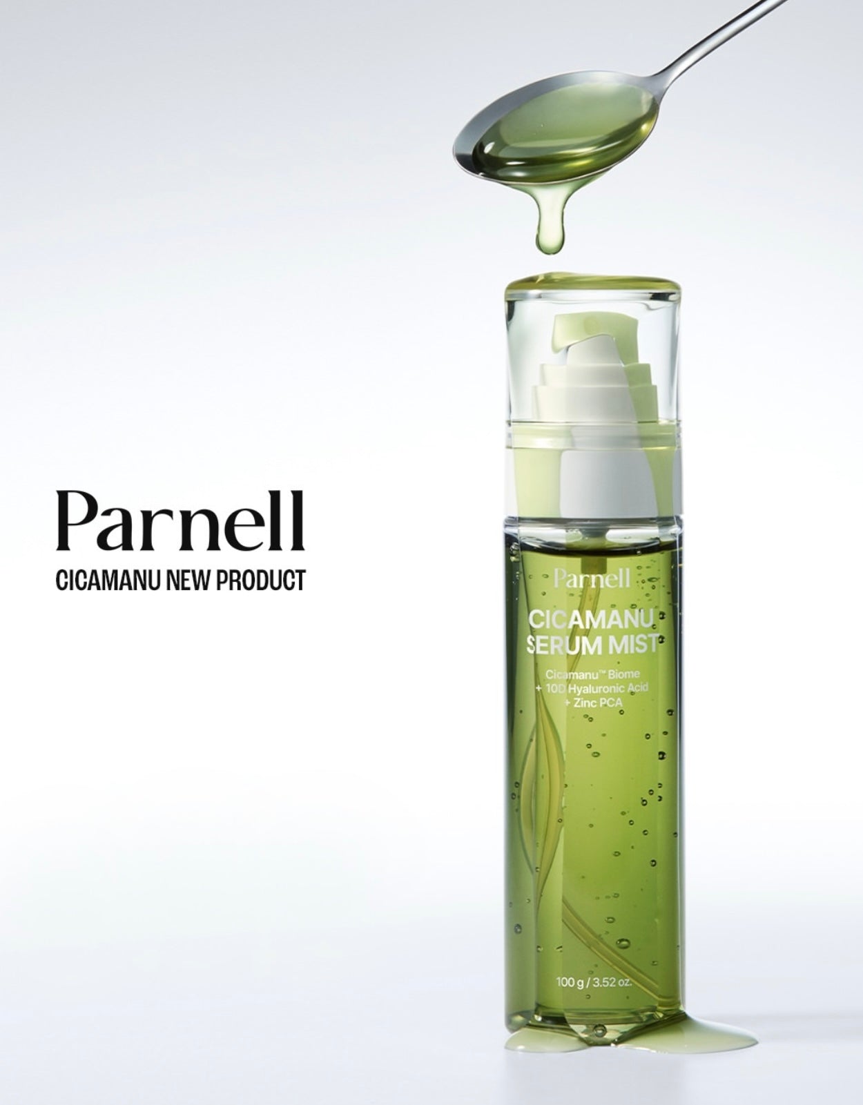 🌿 涼感舒緩！Parnell 積雪草草本高濃縮舒緩精華噴霧🌱 PARNELL CICAMANU SERUM MIST