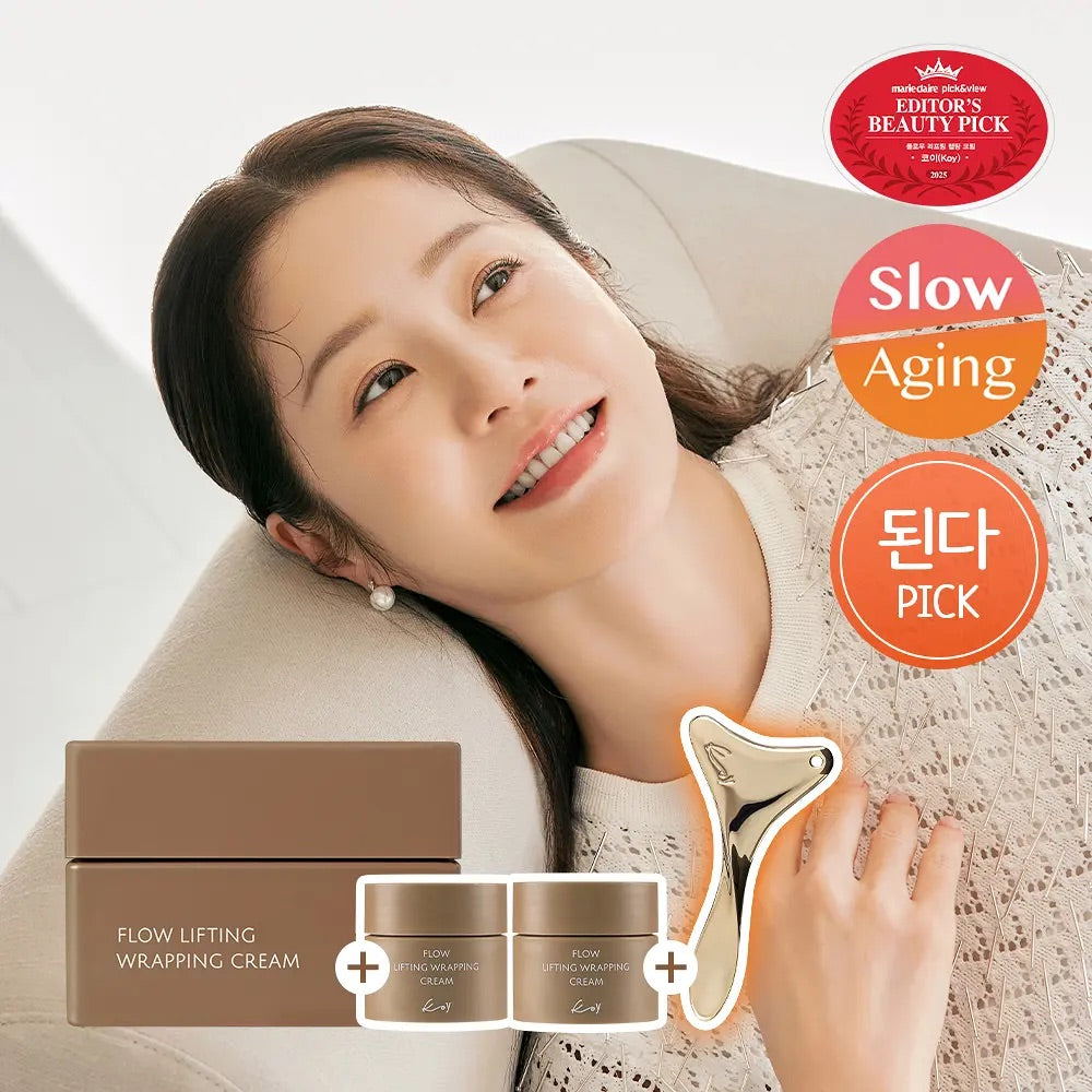 送專屬按摩器✨KOY FLOW LIFTING WRAPPING CREAM 緊緻提拉抗老霜💖