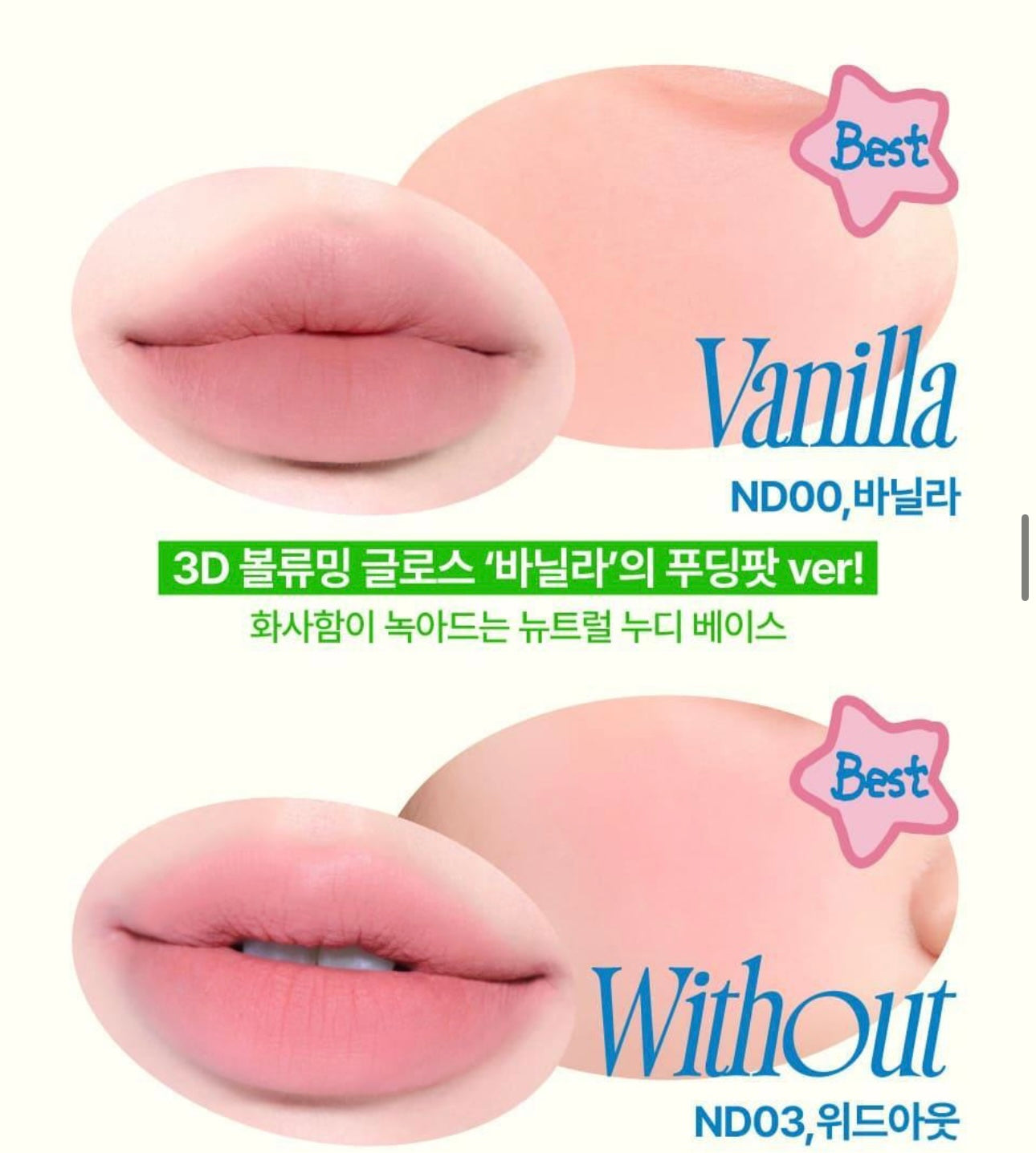 送土豆熊收納包✨Fwee x 土豆熊聯名限定 軟糯布丁唇頰兩用霜Fwee Blurry Pudding Pot